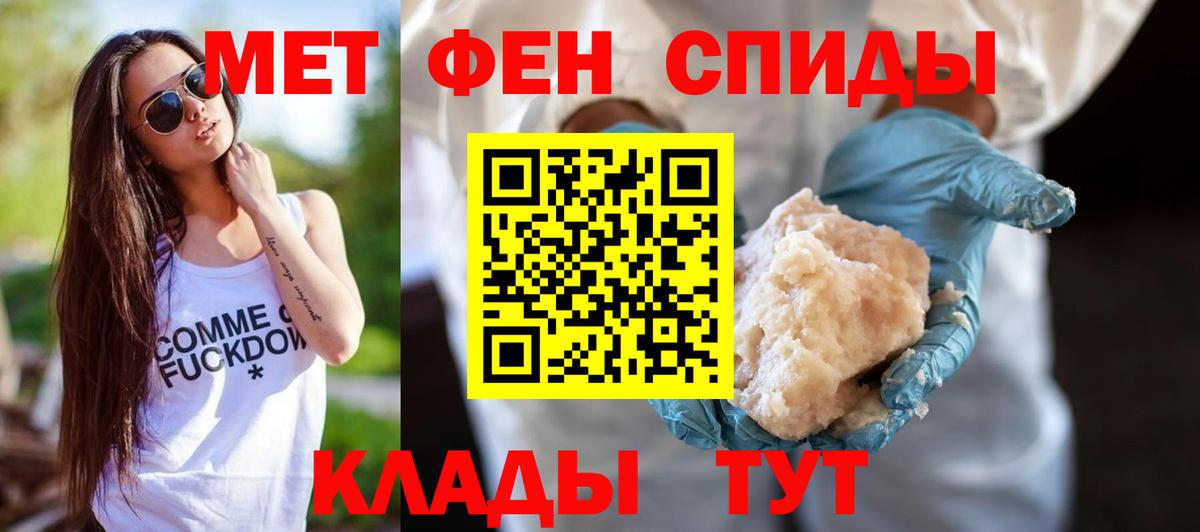 АМФ Premium  ссылка на мегу tor  Амфетамин  Кызыл  Вход с VPN 
