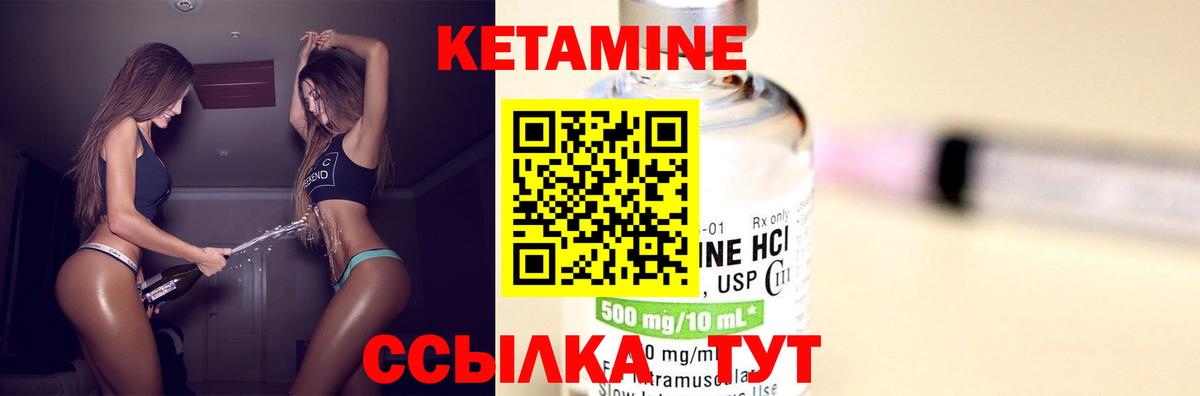 Кызыл  ОМГ ОМГ зеркало  Вход с VPN  КЕТАМИН ketamine  Кетамин ketamine 