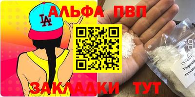 соль ск Жуковский