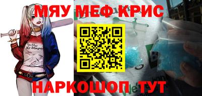 соль ск Жуковский
