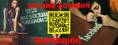бошки Заводоуковск