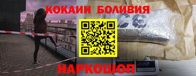 соль ск Жуковский