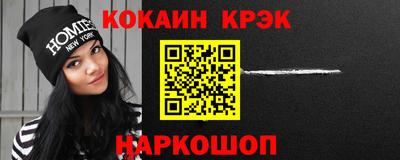 соль ск Жуковский