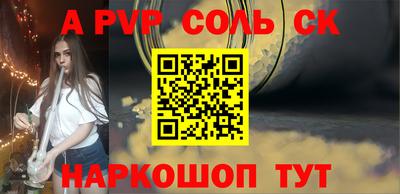бошки Заводоуковск