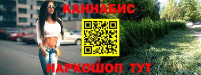 бошки Заводоуковск