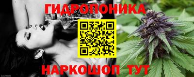 марки lsd Ипатово