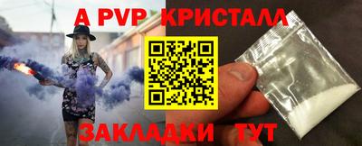 соль ск Жуковский