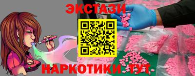 бошки Заводоуковск