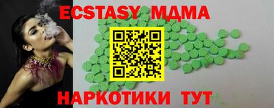 бошки Заводоуковск