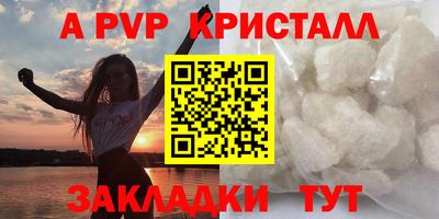 бошки Заводоуковск
