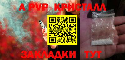 соль ск Жуковский