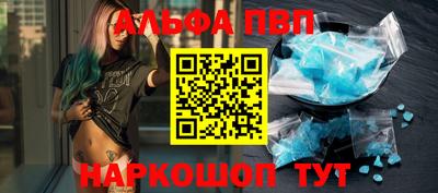 бошки Заводоуковск