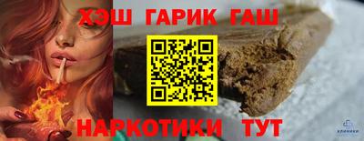 бошки Заводоуковск