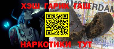 гашиш Ирбит