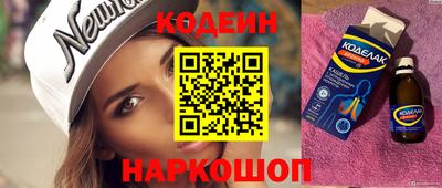 бошки Заводоуковск