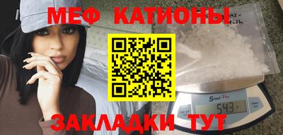 соль ск Жуковский