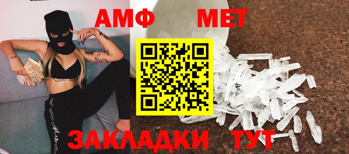 Первитин витя  Вход с VPN  Кызыл 