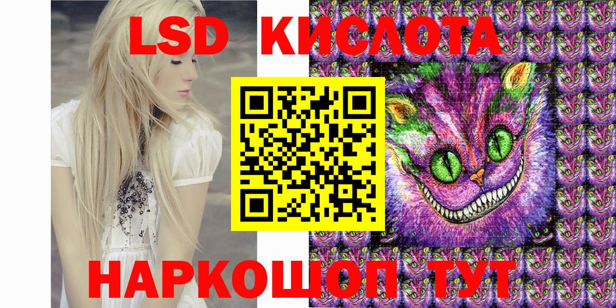 Наркотические марки 1500мкг  Вход с VPN  Марки 25I-NBOMe  Кызыл  Наркотические марки 1500мкг 