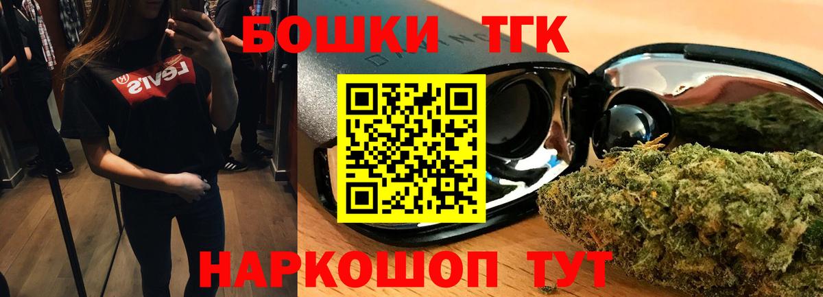 Канабис гибрид  Вход с VPN  Конопля марихуана  Кызыл 